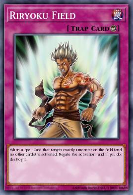 포스 필드